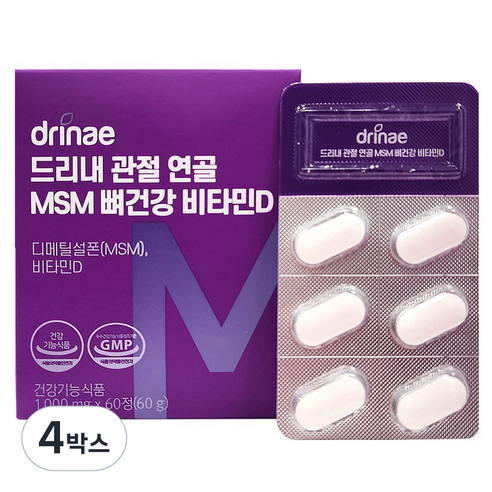드리내 관절 연골 MSM 뼈건강 비타민D 60g, 60정, 4박스