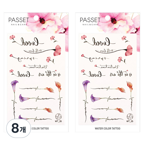 파셋 수채화 타투 스티커, 8개, WT35