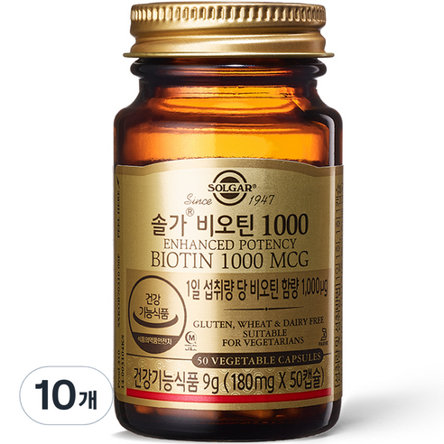 솔가 비오틴 1000, 50정, 10개