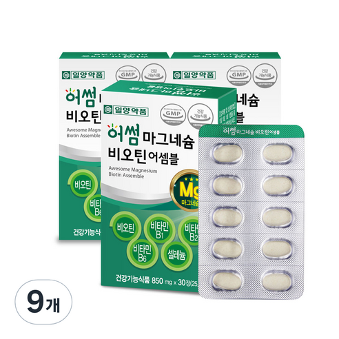 일양약품 마그네슘 비오틴 비타민B 영양제 25.5g, 30정, 9개