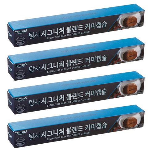 탐사 네스프레소 호환 시그니처 블렌드 커피 캡슐, 5g, 4개, 10개입