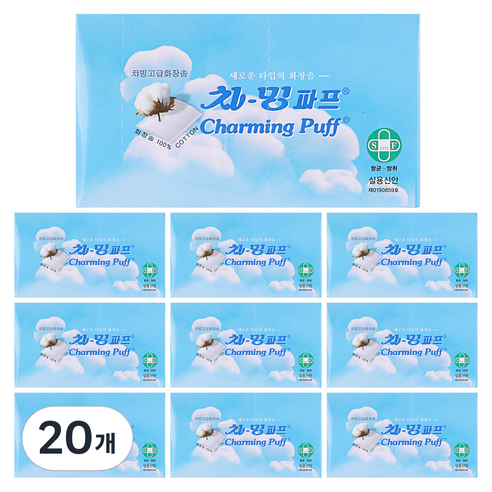 에스떼오뜨젠 차밍 파프 순면 저자극 고급 화장솜, 20개
