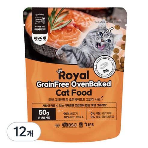 펫스윗 고양이 전연령 로얄 그레인프리 오븐베이크드 사료, 12개, 50g, 연어
