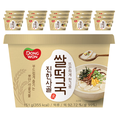 동원 진한사골 컵 쌀떡국