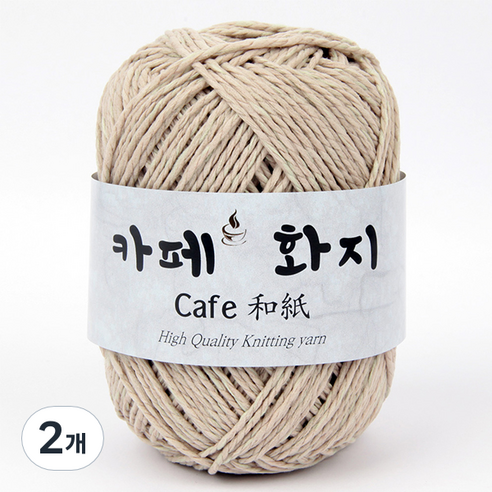 브랜드얀 카페화지 뜨개실, 06번 밀크베이지, 2개
