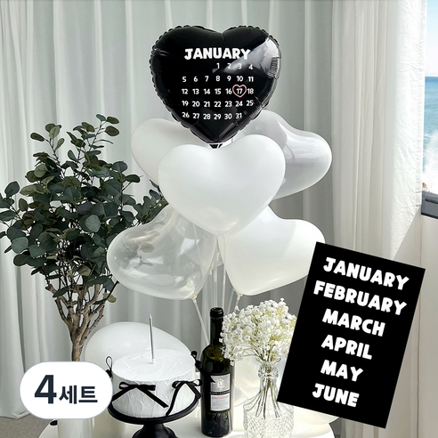 파티아일랜드 캘린더 하트 스탠드 1~6월 풍선 세트, 블랙, 4세트