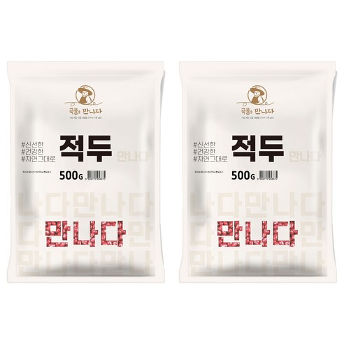 곡물을 만나다 적두, 500g, 2개
