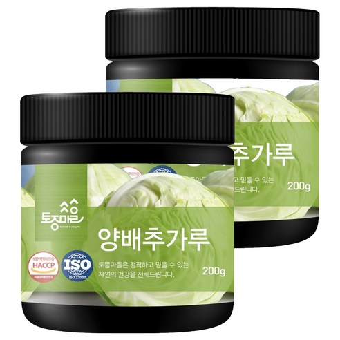 토종마을 양배추가루, 2개, 200g