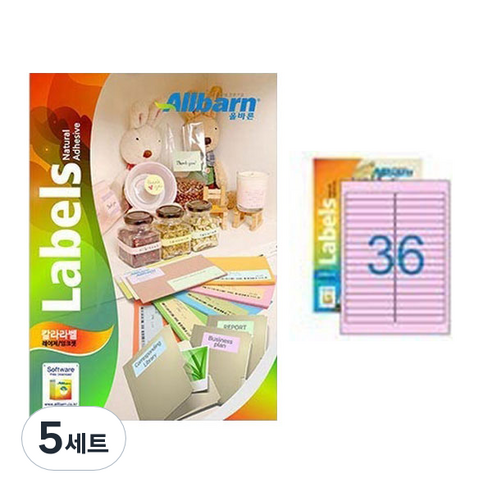 [올바른] 칼라라벨 연분홍 (레이저 잉크젯공용) -36칸(2X18), 36칸, 250개