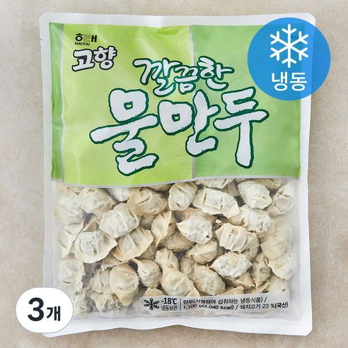 해태제과 고향 깔끔한 물만두 (냉동), 1.1kg, 3개