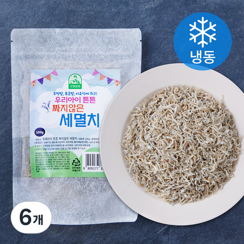 우리아이튼튼 짜지않은 세멸치 (냉동), 6개, 100g