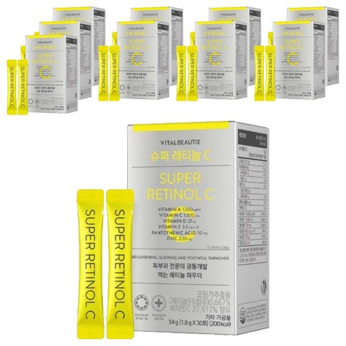 바이탈뷰티 슈퍼 레티놀C, 54g, 10개