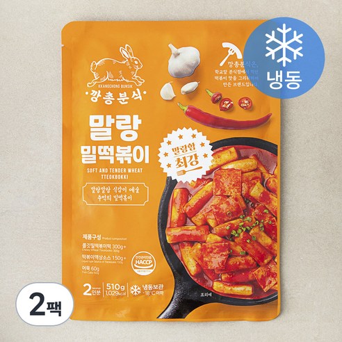 깡총분식 말랑 밀떡볶이 (냉동), 510g, 2팩