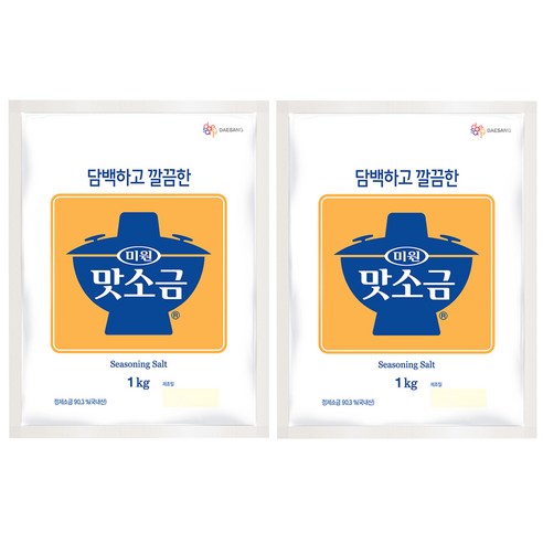 맛소금, 1kg, 2개