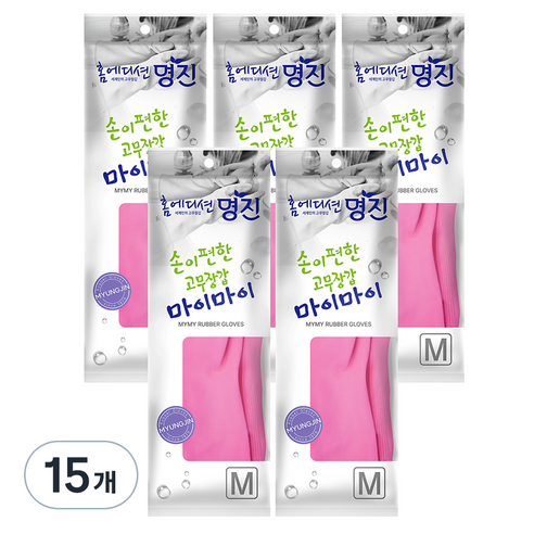 홈에디션명진 손이편한 마이마이 고무장갑, 핑크, 중(M), 15세트