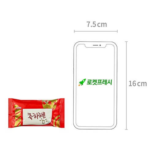 티코 아이스크림 박스 포장