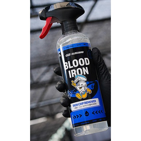 묵은 때 벗고 광채를 되찾다: 글로스브로 블러드아이언 철분제거제