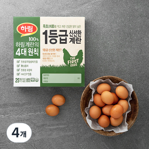 하림 무항생제 인증 1등급 목초란 25구, 4개