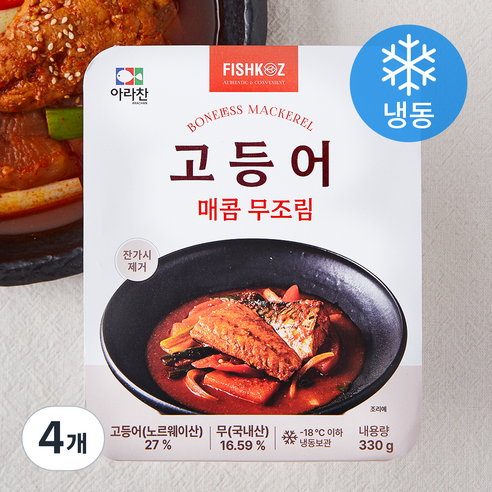 아라찬 고등어 매콤 무조림 (냉동), 330g, 4개