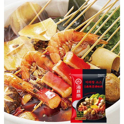 혀끝을 강렬하게 사로잡는 마라의 향연