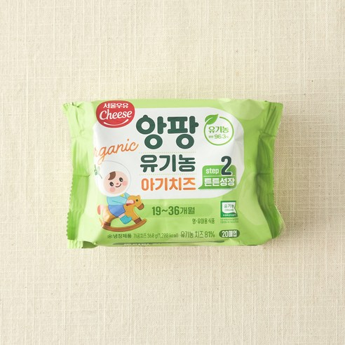 서울우유치즈 앙팡 유기농 아기치즈 STEP2 20매입