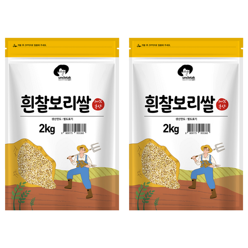 엉클탁 국산 흰찰보리쌀, 2kg, 2개
