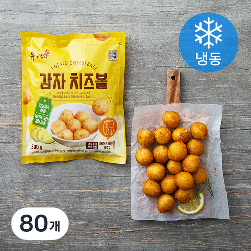유기방아 감자 치즈볼 (냉동), 500g, 4개