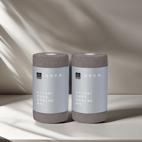 찝찝한 수세미 대신, 하우스클래스 일회용 수세미로 뽀득한 설거지를!