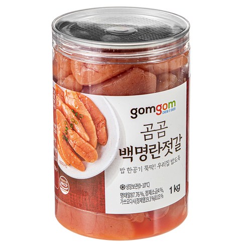 입맛 돋우는 밥도둑, 곰곰 백명란젓갈로 식탁을 풍성하게!