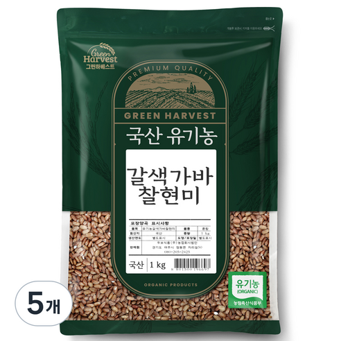 그린하베스트 국산 유기농 갈색가바 찰현미, 1kg, 5개