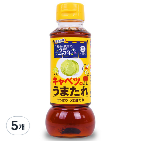쿠바라 우마타레 양배추용 소스, 280g, 5개