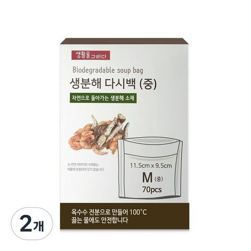 생활을그리다 생분해 다시백, 중(M), 70개입, 2개
