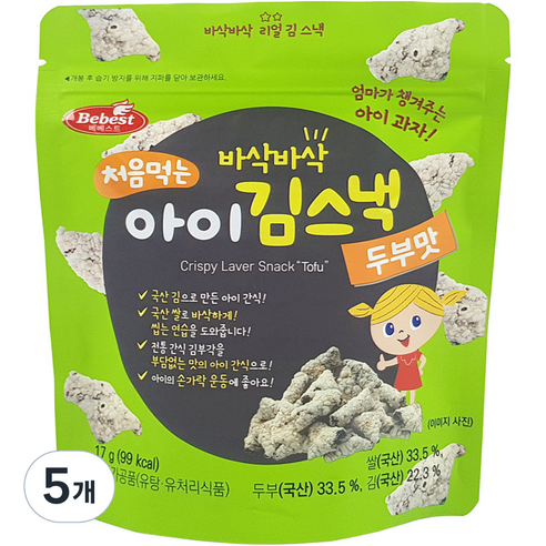 베베스트 처음먹는 아이 김스낵, 5개
