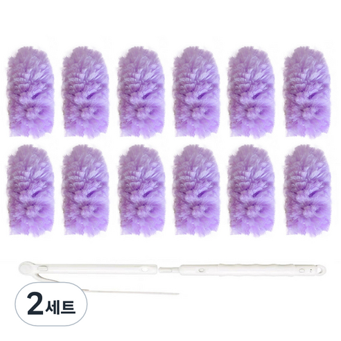 올하이 다용도 정전기 먼지털이개 + 더스터 먼지제거 세트, 2세트, 퍼플E
