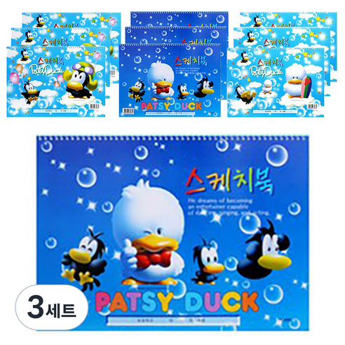 아트모아 남아용 스케치북 10p 랜덤발송, 345 x 248 mm, 10매, 3세트
