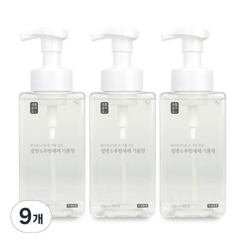 생활공작소 젖병 주방세제 레몬향, 500ml, 9개