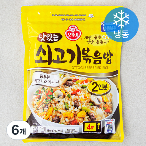 오뚜기 맛있는 쇠고기 볶음밥 2인분 (냉동), 450g, 6개