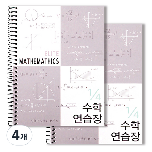 투영디자인 4분의1 엘리트 수학연습장, 그레이, 4개