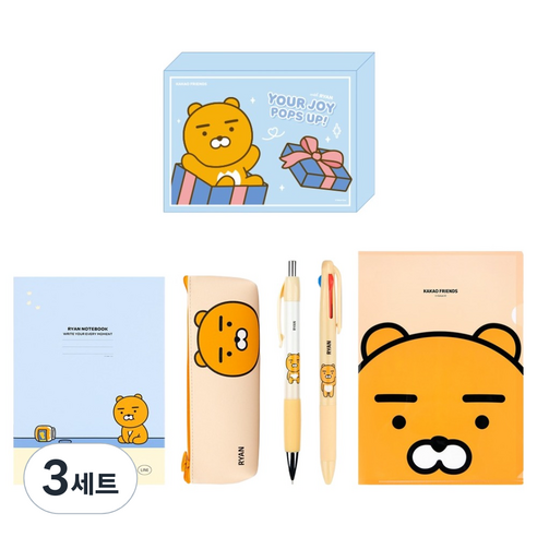 카카오프렌즈 베스트 문구세트, 라이언, 3세트