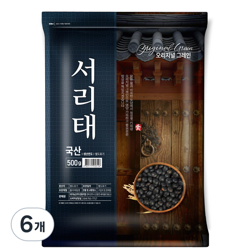 오리지널그레인 서리태, 500g, 6개