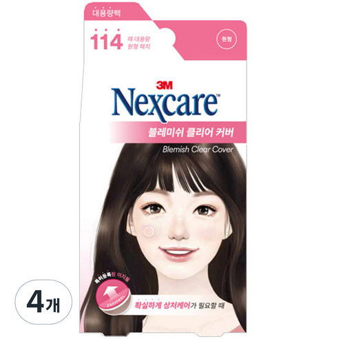3M 넥스케어 블레미쉬 클리어 커버 이지필, 114개입, 4개