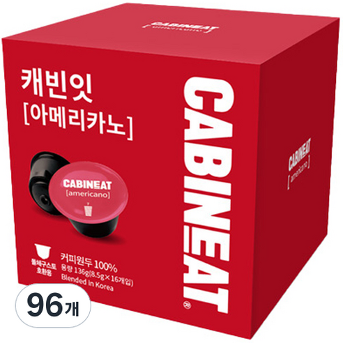 캐빈잇 아메리카노 캡슐커피, 8.5g, 6개
