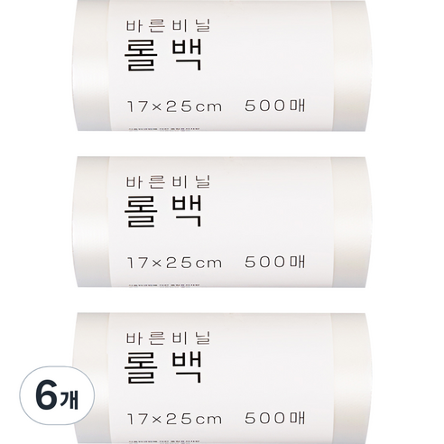바른비닐 롤백 1호 17 x 25 cm 500p, 500매입, 6개