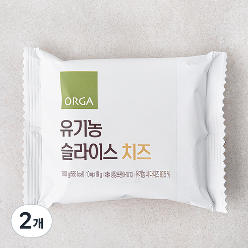 ORGA 유기가공식품인증 슬라이스 치즈, 18g, 10개입, 2개