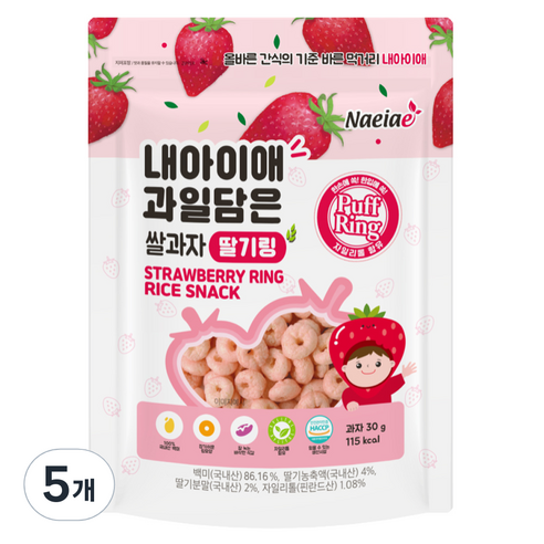 내아이애 과일담은 자일리톨 퍼프링 쌀과자, 딸기, 5개
