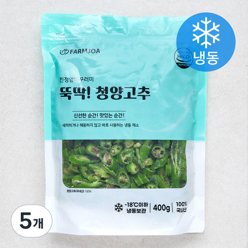 친정엄마꾸러미 뚝딱 청양고추 (냉동), 400g, 5개