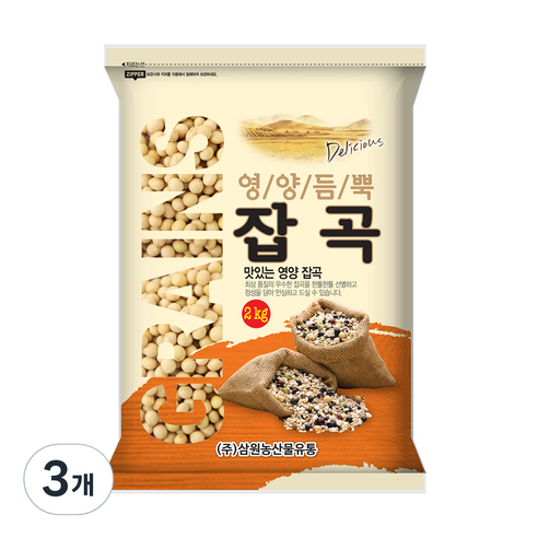삼원농산 영양듬뿍 잡곡 수입 백태, 2kg, 3개