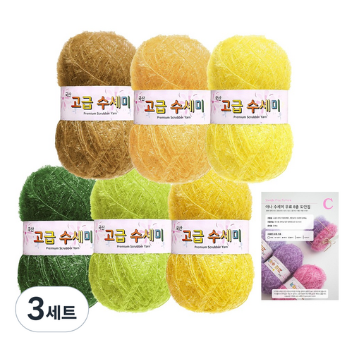 yarna 고급 호빵 수세미 실 고흐 80g x 6p + 도안 C타입 세트, 3세트, 2 해바라기