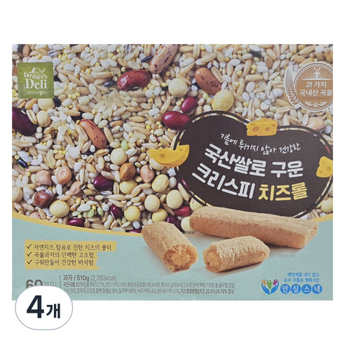 파머스델리 쌀로 구운 크리스피 치즈롤 60p, 510g, 4개