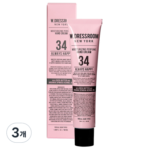 더블유드레스룸 퍼퓸 핸드크림 34 올웨이즈해피, 50ml, 3개